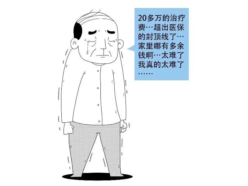 365足球比分